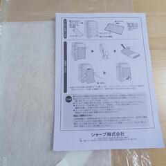 再投稿SHARP加湿機能付き空気清浄機プラズマクラスターの画像