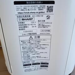 再投稿SHARP加湿機能付き空気清浄機プラズマクラスターの画像