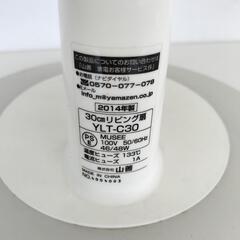 25*70232 山善 扇風機 YLT-C30 2014年製の画像