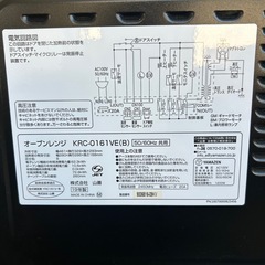 K2507-304 オーブンレンジ　KRC-0161VE 2019の画像