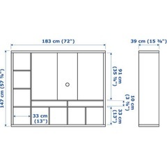 IKEA ラップランド テレビ台の画像