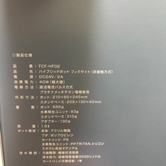YOSA 水素水発生器（Fixhyte）
の画像