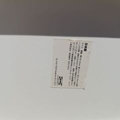 配達可!!美品♪廃盤 希少カラー【IKEA】オープンシェルフ大★レールベリ★棚★イケア★の画像
