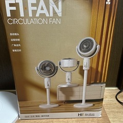 充電式フロアファン、空気循環ファン、オシレーティングファン、大風量循環ファン、家庭用ペデスタルファンの画像
