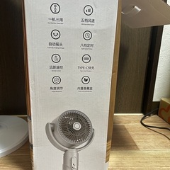 充電式フロアファン、空気循環ファン、オシレーティングファン、大風量循環ファン、家庭用ペデスタルファンの画像