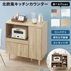食器棚の画像