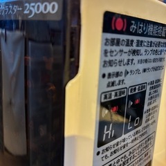 PF-GTH1 ヒートイオンファンの画像