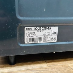 LPガスコンロ
の画像