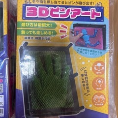 3Dピンアートの画像