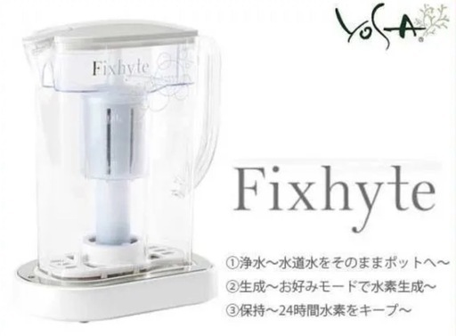 YOSA 水素水発生器（Fixhyte）