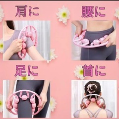 マッサージ棒　マッサージローラー　2点セットの画像