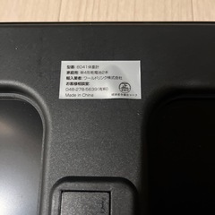 体重計
の画像