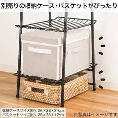 ニトリ シェルフ チェルシー ハーフ ブラックの画像