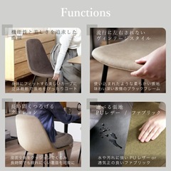 ダイニングチェア2脚セットの画像