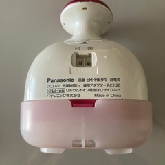 頭皮エステ　EH-HE94の画像