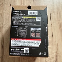 カーメイト　ジムニー/ジムニーシエラ専用ドリンクホルダーの画像