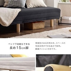 足付きマットレス　シングルサイズの画像
