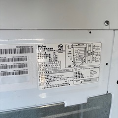 洗濯機 ハイアール 4.2kg JW-K42F-W 一人暮らし ワンルームなどにの画像