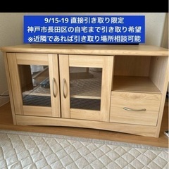 テレビ台 幅85cm 高さ46cm 奥行40cmの画像