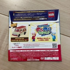 【マクドナルド×トミカ】DVDの画像