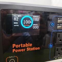 MAX POWER  ポータブル電源  MP1300の画像