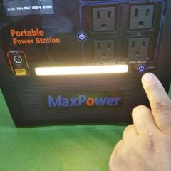 MAX POWER  ポータブル電源  MP1300の画像