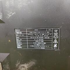 MAX POWER  ポータブル電源  MP1300の画像