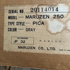 MARUZEN タイプライターの画像