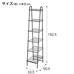 ニトリ シェルフ チェルシー ハーフ ブラックの画像