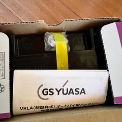バイク用バッテリーの画像