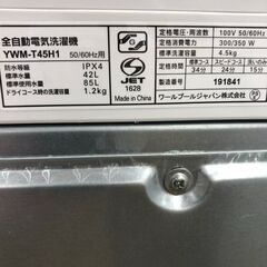 ★リユースのサカイ幸手店★SJ9925ジモティ割あり★ 山田　ヤマダ 洗濯機 YWM-T45H1 4.5kg 22年製 動作確認／クリーニング済み SJ9925の画像