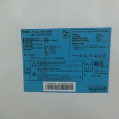 ID 147880　冷凍庫ハイアール1ドア　280L　２０２３年製　JF-NUF280CRの画像