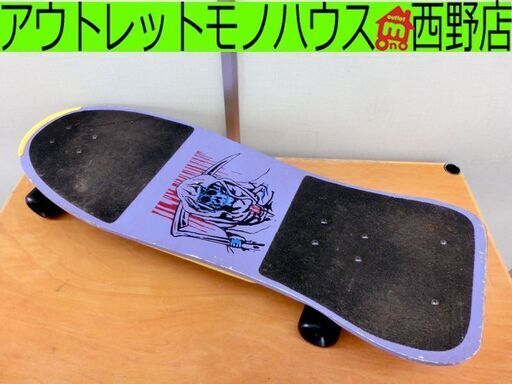 ■オールドスクール オールドシェイプ スケートボード スケボー グリムリーパー スカル 80's 90's 10inch 30inch ヴィンテージ ビンテージ 札幌 西区 西野