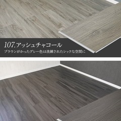 はめ込み式 Click Euca フローリング 新品の画像