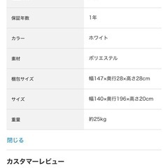 新品マットレスダブル_2025.7.25購入の画像