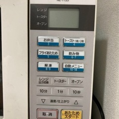 パナソニック　オーブンレンジの画像