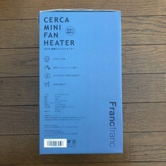 セルカ首振りミニファンヒーターの画像