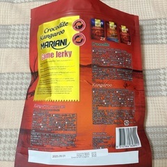 コストコ ジャーキー　※ペット用ではありません！の画像