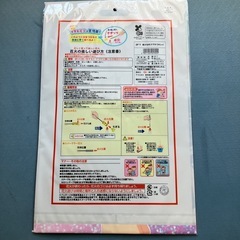 花火　手持ち　煙少なめ　新品未開封品の画像