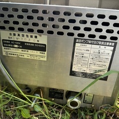 自動真空包装機 業務用の画像