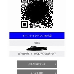 Big into Energy ラブブ　未開封の画像