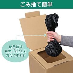 簡易トイレ BTS-250 アイリスオーヤマの画像