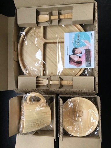 木製食器