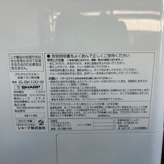 H2507-305 プラズマクラスター25000 2010年製の画像