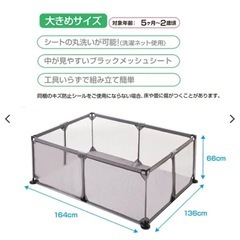 Smart Angel 四角いベビーサークル グレー 大きめサイズの画像