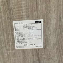 ダイニングテーブルの画像