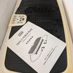 ぶるぶるマシンの画像