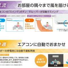 ★金沢近辺限定★ 新品 東芝エアコン 12畳用 室内機 ・室外機セット 商品のみ 2025年モデル ※1台限定※ の画像