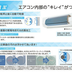 ★金沢近辺限定★ 新品 東芝エアコン 12畳用 室内機 ・室外機セット 商品のみ 2025年モデル ※1台限定※ の画像