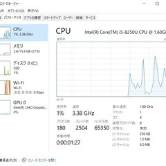 Dell Latitude 7390 ノートパソコン i5-8250u（4C8T）/ 16GB/ 250GBの画像